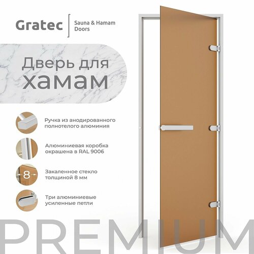 Дверь для хамам и сауны Gratec Estri Premium, бронза матовое закаленное стекло 8 мм, правое открывание фотография