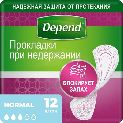 Прокладки DEPEND Normal для женщин, 12 шт., 1уп, купить за 410 руб, фото