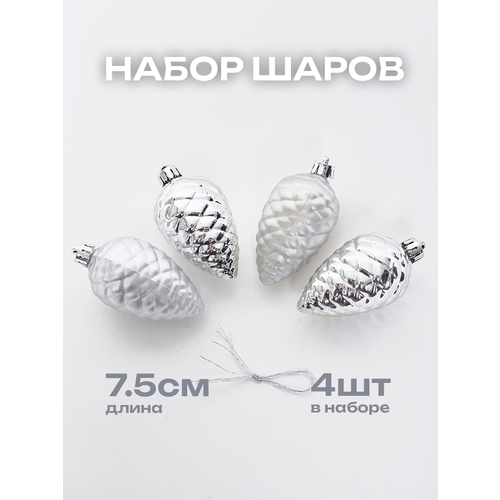 Игрушки новогодние фигурные 