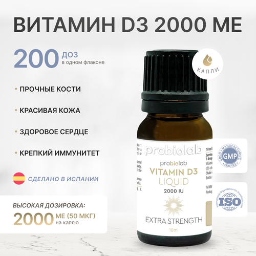 Probiolab Витамин D3 Капли 2000МЕ фотография