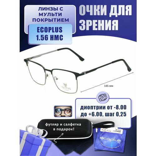 Очки для дали с футляром-змейка TETTYS EYEWEAR мод. T210485 Цвет 1 с линзами ECOPLUS 1.56 HMC -3.75 РЦ 68-70 купить за 5340 руб, фото