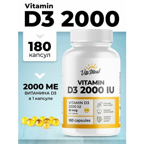 Витамин д3 VitaMeal Vitamin D3 2000 IU, 180 капсул для иммунитета фотография