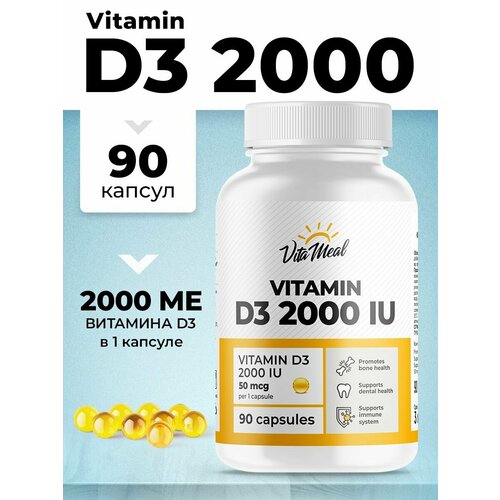 Витамин д3 VitaMeal Vitamin D3 2000 IU, 90 капсул для иммунитета фотография