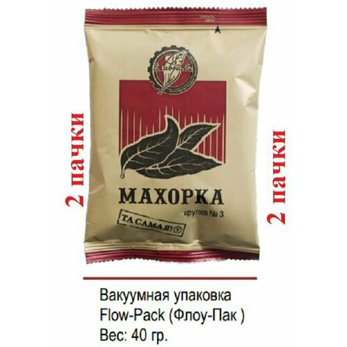 Табачные отсевы Flow-Pack 80 г. Крупка №3, средство от насекомых, удобрение, махорка купить за 359 руб, фото