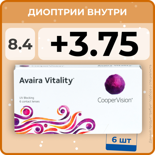 Контактные линзы CooperVision Avaira Vitality, 6 шт., R 8,4, D +3,75, прозрачный, 1 уп. фотография