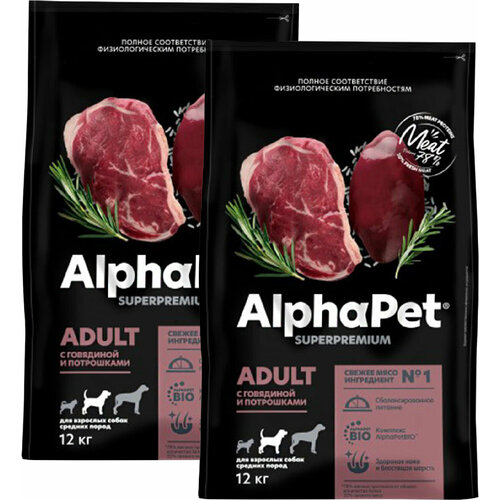 ALPHAPET SUPERPREMIUM ADULT для взрослых собак средних пород с говядиной и потрошками (12 + 12 кг) фотография