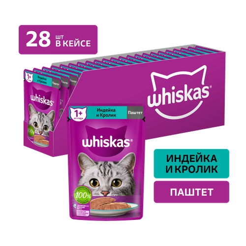 Влажный корм WHISKAS® для кошек, паштет с индейкой и кроликом, 28 шт по 75г шоубокс фотография