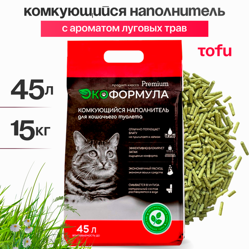 Наполнитель для кошачьего туалета комкующийся тофу 15 кг ЭкоФормула купить за 3300 руб, фото