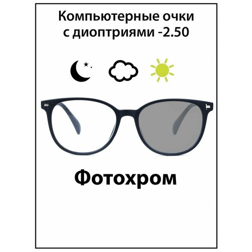 Готовые очки для зрения черные с диоптриями -2.5 футляр купить за 737 руб, фото