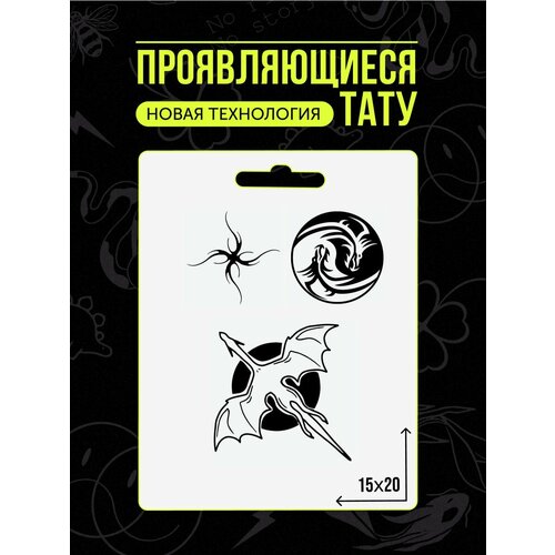 Тату переводные долговременные взрослые купить за 390 руб, фото