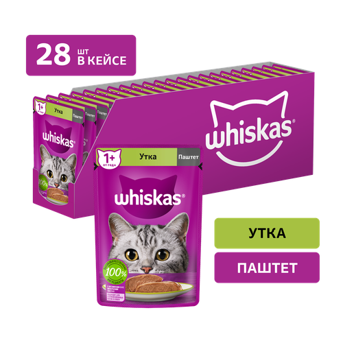 Влажный корм WHISKAS® для кошек, паштет с уткой, 28 шт по 75г шоубокс фотография