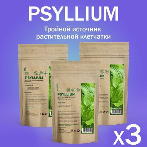 PSYLLIUM superfood пищевая добавка шелуха подорожника в порошке Псиллиум очищение организма купить за 975 руб, фото