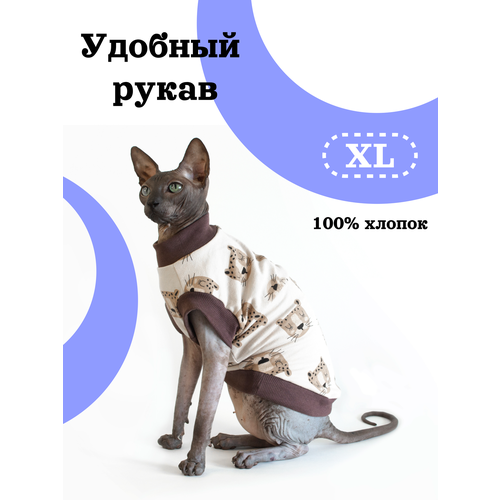 Майка для кошек, Leo, размер XL фотография