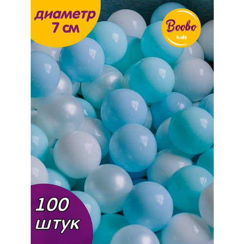 Шарики для сухого бассейна 100 шт (диаметр 7 см) купить за 1690 руб, фото