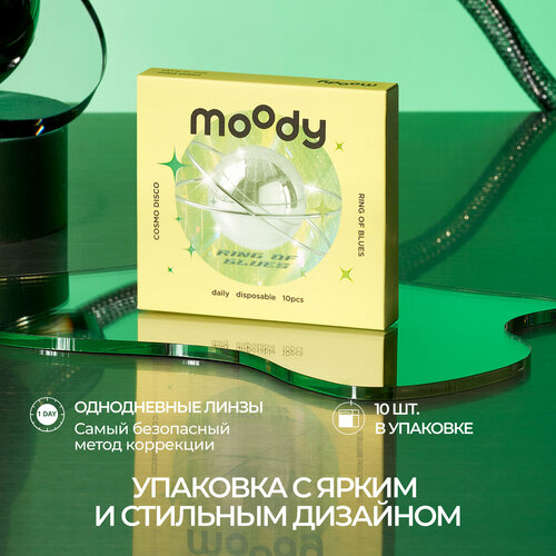 Контактные линзы Moody Cosmo Disco, 10 шт., R 8,5, D -2,5, Ring Of Blues, 1 уп. купить за 2650 руб, фото