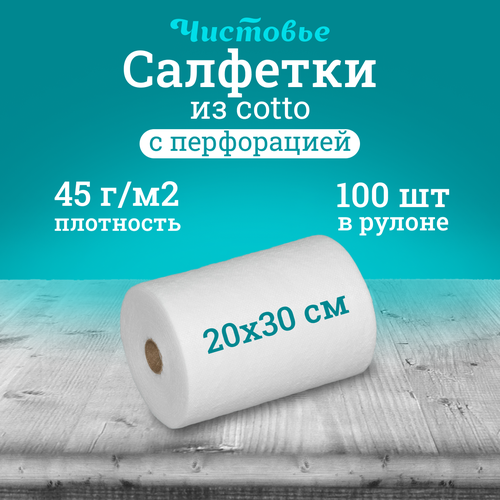 Салфетки фотография