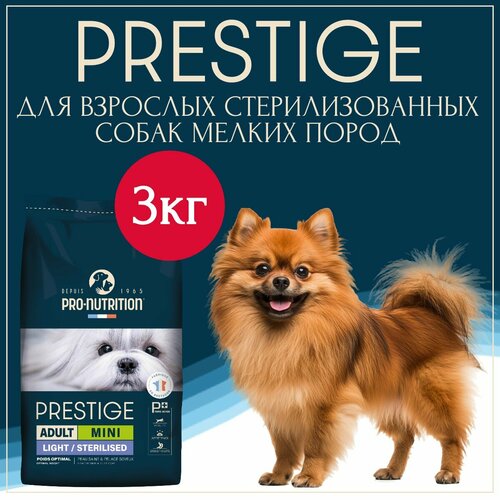 Низкокалорийный сухой корм для стерилизованных собак мелких пород New Prestige ADULT MINI STERILIZED c птицей (3 кг) фотография