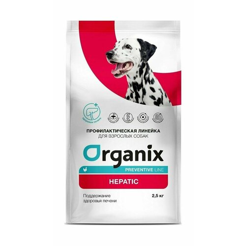 Organix Preventive Line Hepatic - Сухой корм для собак, Поддержание здоровья печени (2,5 кг) купить за 1802 руб, фото