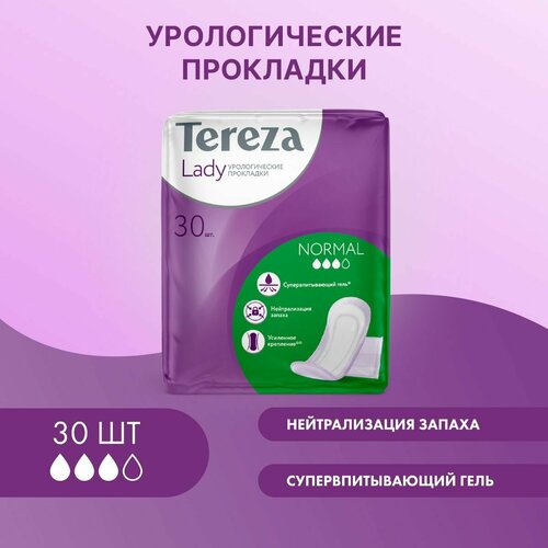 Урологические прокладки для женщин TerezaLady Normal 30 шт при недержании супервпитывающие, нейтрализующие запах, трехслойные купить за 1728 руб, фото