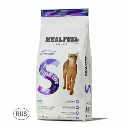 Mealfeel Корм сухой для стерилизованных кошек, с ягненком, 3 кг фотография