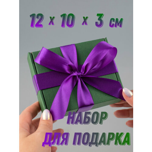 Подарочная коробка для упаковки подарка, для украшения фотография