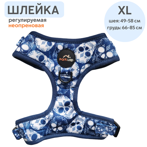 Неопреновая анатомическая шлейка, Краниум, размер XL фотография