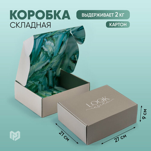 Коробка подарочная Дарите счастье 27х9х21 см, текстура фотография