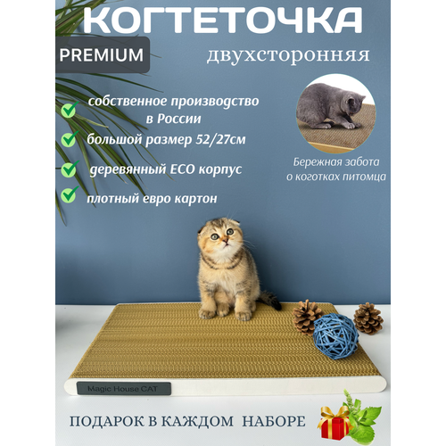 Когтеточка для кошек картонная фотография