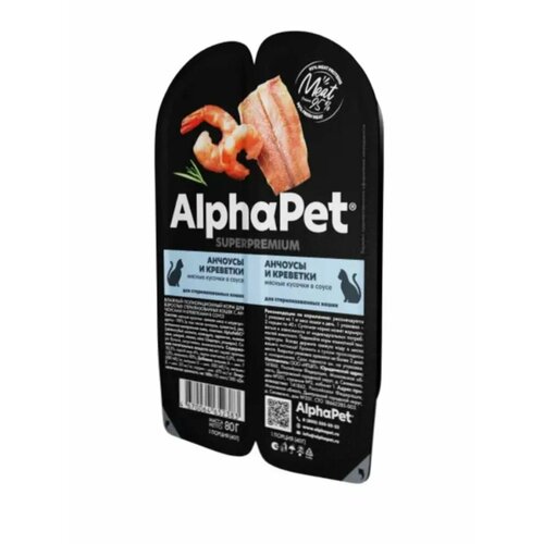 AlphaPet Superpremium пауч для взрослых стерилизованных кошек мясные кусочки в соусе Анчоусы и креветки 80г фотография