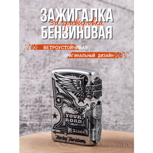 Зажигалка бензиновая Harley Davidson фотография