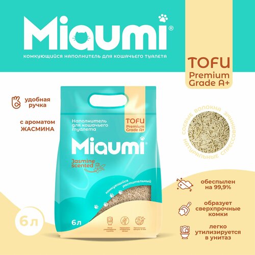 Мяуми Miaumi TOFU Jasmine Scented комкующийся наполнитель для кошачьего туалета растительный/Тофу, с тонким ароматом жасмина 6л купить за 950 руб, фото