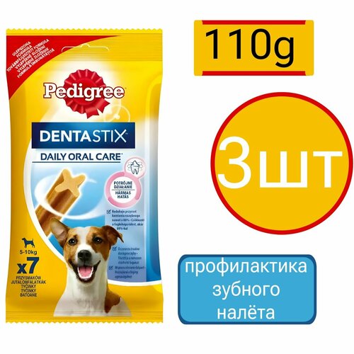 Лакомство для собак мелких пород Pedigree Denta Stix, (3шт по 110г) купить за 1450 руб, фото