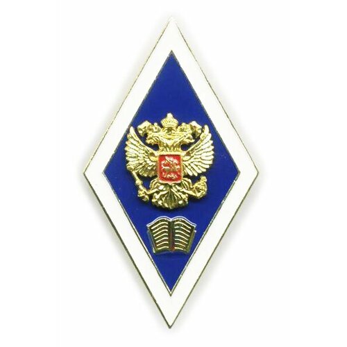 Нагрудный знак 