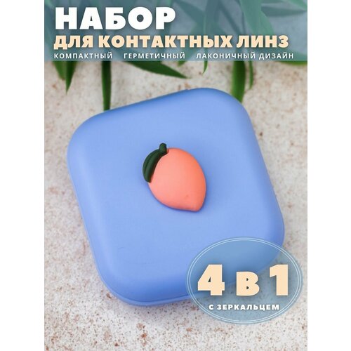 Контейнер для линз контактных, дорожный набор Mini Peach blue купить за 328 руб, фото