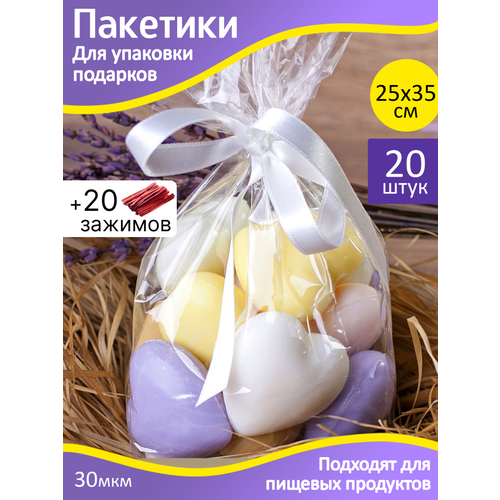 Пакет прозрачный упаковочный. Пакет для упаковки подарков 25х35 см 20шт. + зажимы фотография