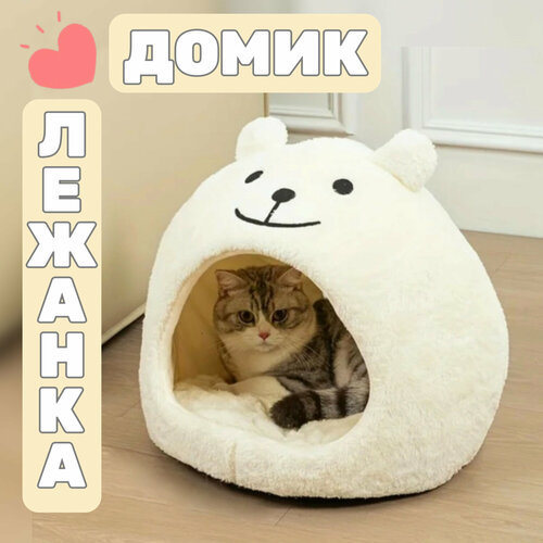 Домик-лежанка MyPet-MyFriend 