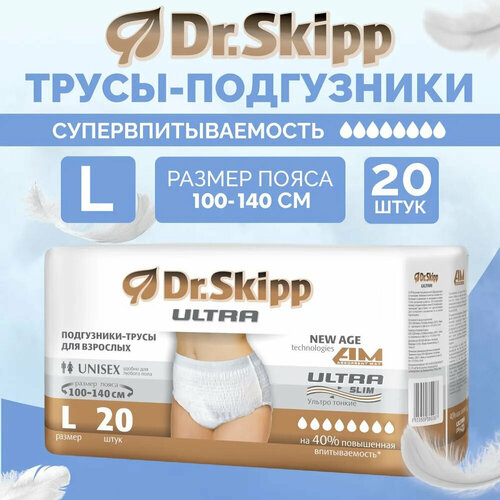 Подгузники-трусы Dr.Skipp Ultra, размер L (100-140 см), 20шт, 8094 купить за 1490 руб, фото