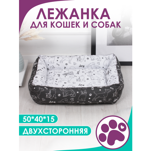 Двусторонняя лежанка для кошек и собак мелких пород 40x50x15 см цвет черный/белый фотография