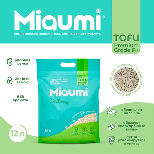 Мяуми Miaumi TOFU Natural Unscented комкующийся наполнитель для кошачьего туалета растительный/Тофу, натуральный без ароматизатора 12л фотография