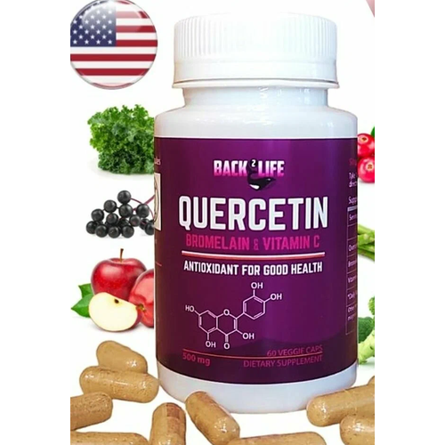 Кверцетин с Бромелайном Quercetin with Bromelain, 60 капсул фотография