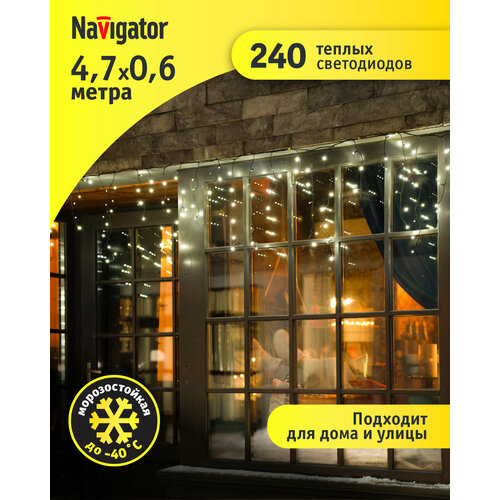 Гирлянда светодиодная «Бахрома» 93 688 NGF-D029-02 4.7х0.6м 240LED WW IP44 BL Navigator 93688 купить за 2960 руб, фото