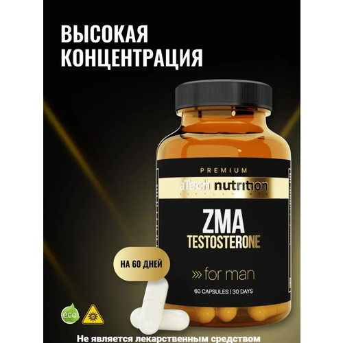 Комплекс ZMA aTech Nutrition PREMIUM магний + цинк + витамин В6 + аспарагиновая кислота 60 капсул фотография