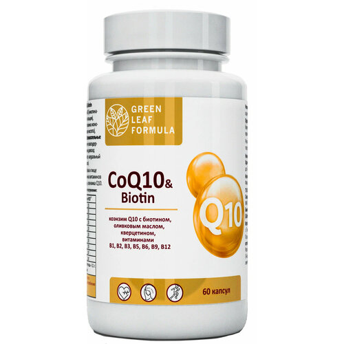 CoQ10 & Biotin Убихинон, Коэнзим Q10 капсулы с биотином для кожи, антиоксиданты, витамины для женщин и мужчин, для репродуктивной системы, для сердца и сосудов фотография