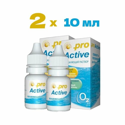 Увлажняющий раствор Optimed Pro Active, для контактных линз, 10 мл, 2 шт. фотография