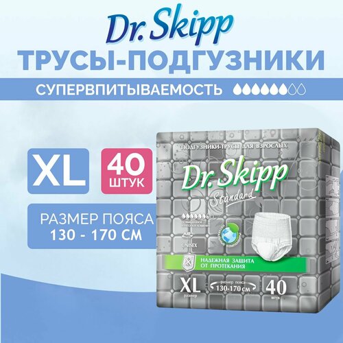 Подгузники-трусы для взрослых Dr. Skipp Standard XL, 40 шт, 8153 купить за 2990 руб, фото