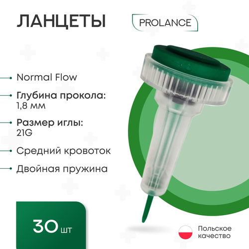 Ланцеты Prolance Normal Flow для капиллярного забора крови 30 шт, глубина прокола 1,8 мм, зеленые фотография