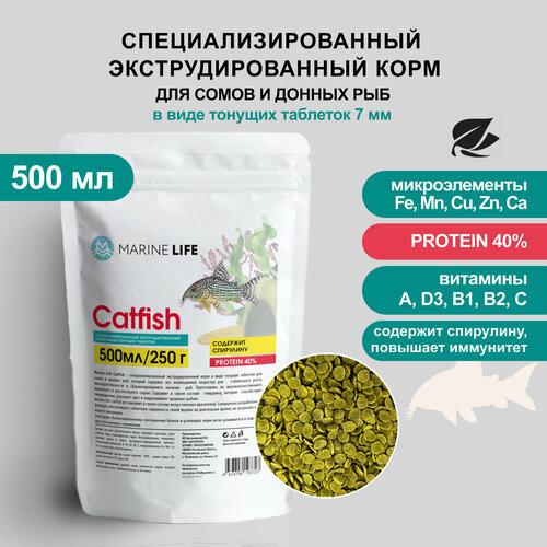 Корм для донных и сомовых рыб Marine Life 500ml/250g фотография