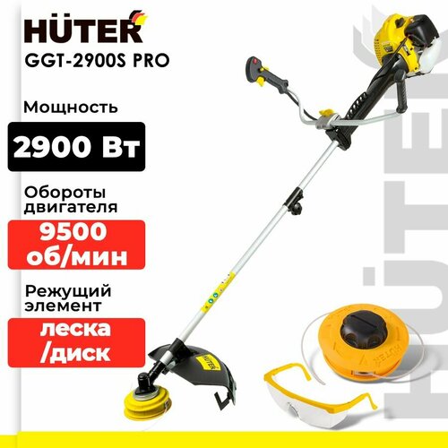 Триммер бензиновый Huter GGT-2900S PRO, 3.9 л.с., 46 см купить за 14694 руб, фото