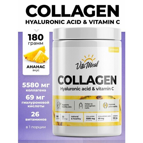 Коллаген порошок с витамином С и гиалуроновой кислотой VitaMeal Collagen Hyaluronic acid + Vitamin C, 180 грамм, Ананас фотография