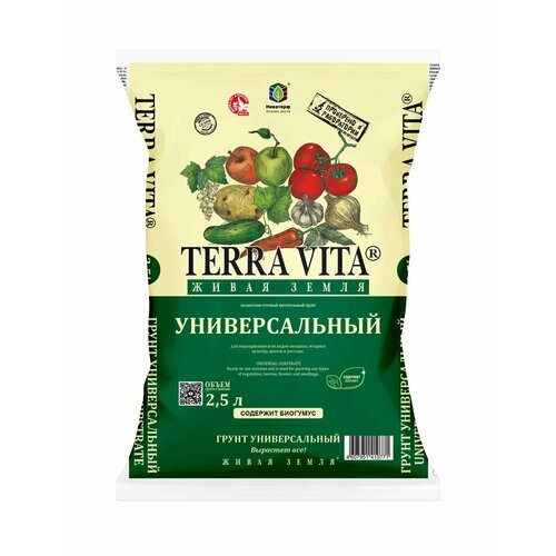 Земля, грунт Живая Земля универсальная TERRA VITA, 2,5 л фотография